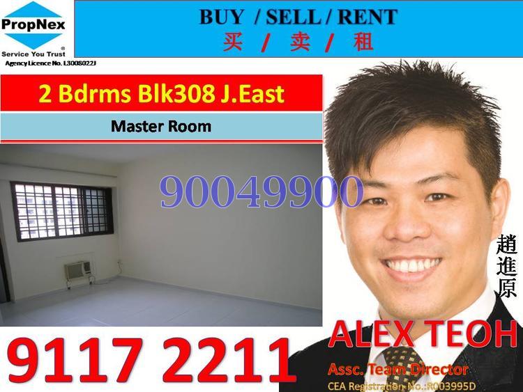 Blk 308 Jurong East Street 32 (Jurong East), HDB 3 Rooms #109580292